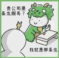 汶川县优财烟酒回收店